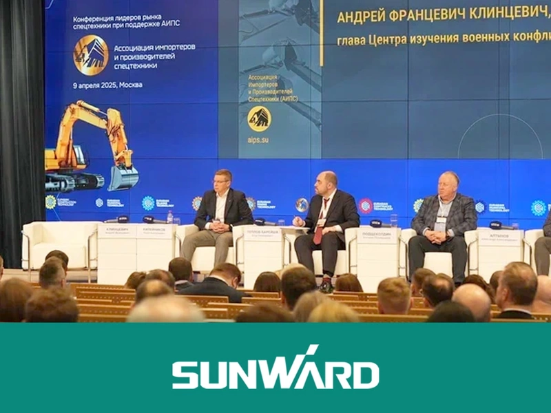 sanvard-rus-aips